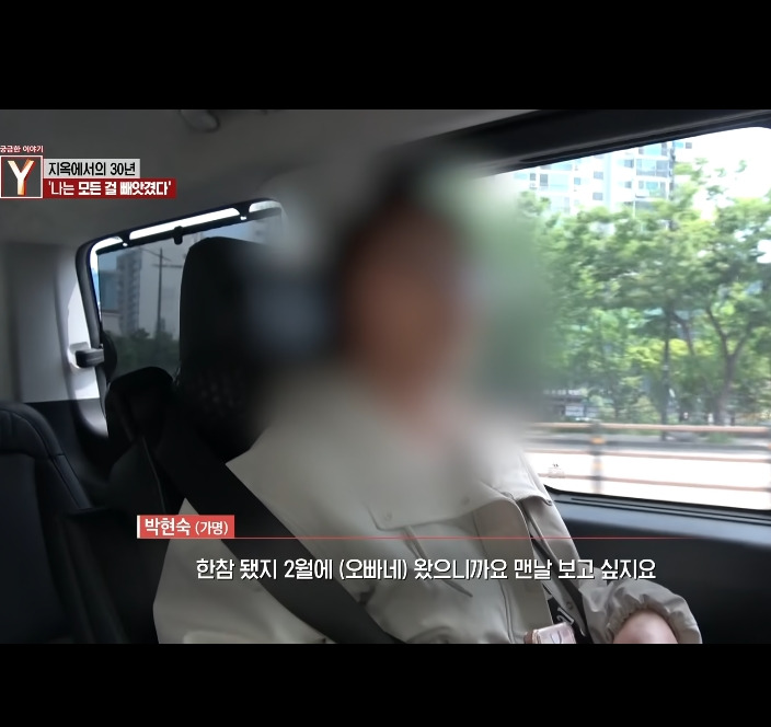 오늘자 30년만에 드러난 개충격적인 사건 (꼭 읽어줘)
