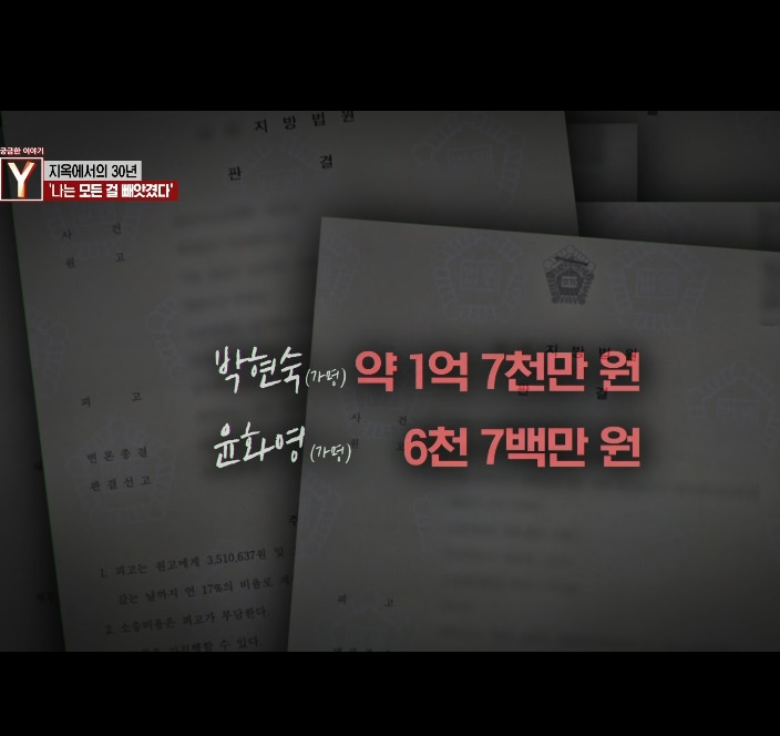 오늘자 30년만에 드러난 개충격적인 사건 (꼭 읽어줘)