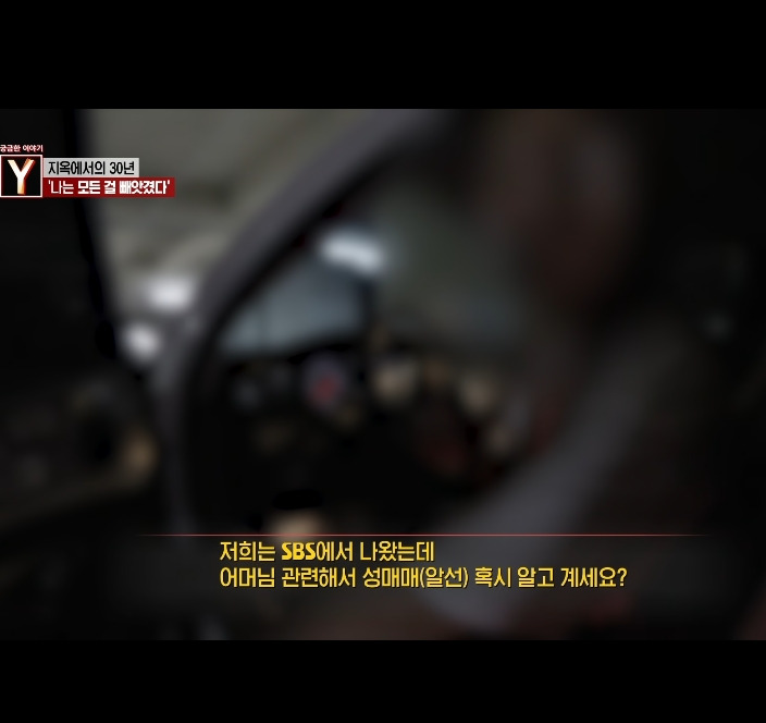 오늘자 30년만에 드러난 개충격적인 사건 (꼭 읽어줘)