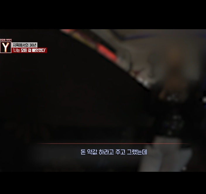 오늘자 30년만에 드러난 개충격적인 사건 (꼭 읽어줘)