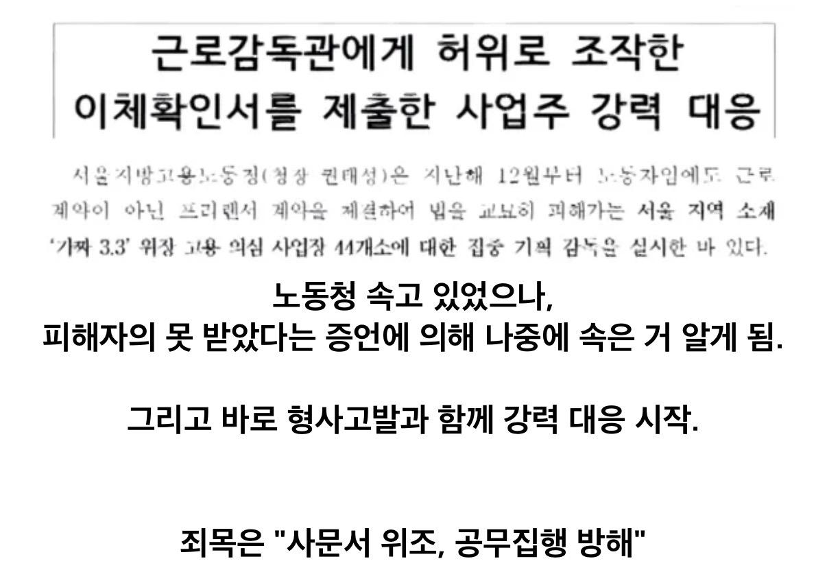 부러움을 사던 100억 매출 청년 사업가가 한 행동