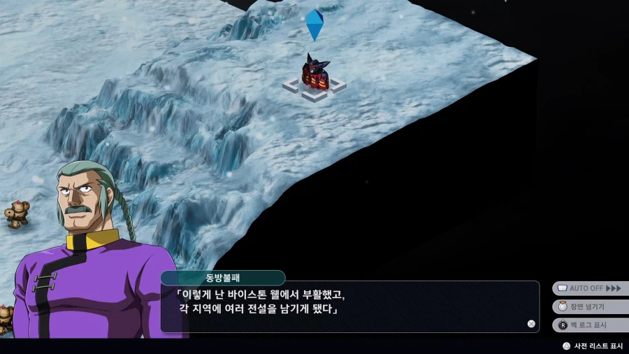 슈로대)요정 공인 인간이 아닌 사람