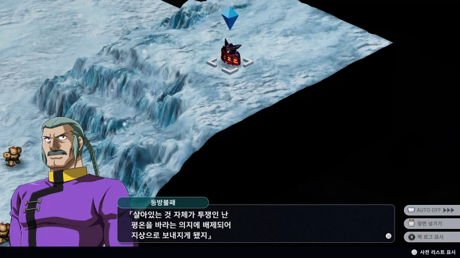 슈로대)요정 공인 인간이 아닌 사람