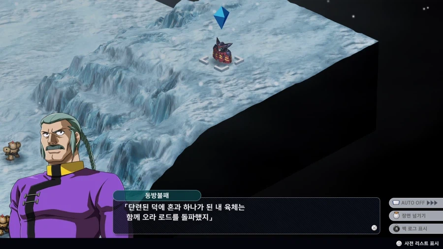 슈로대)요정 공인 인간이 아닌 사람