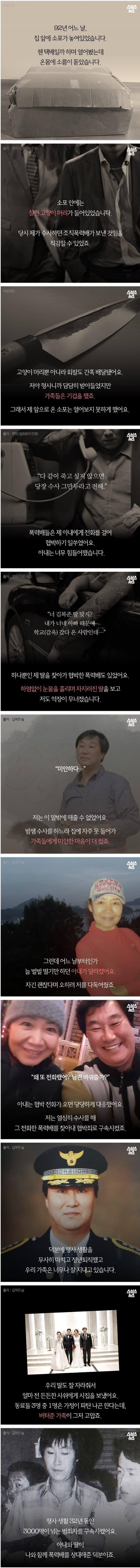 3명 중 1명은 가정이 파탄난다는 직업