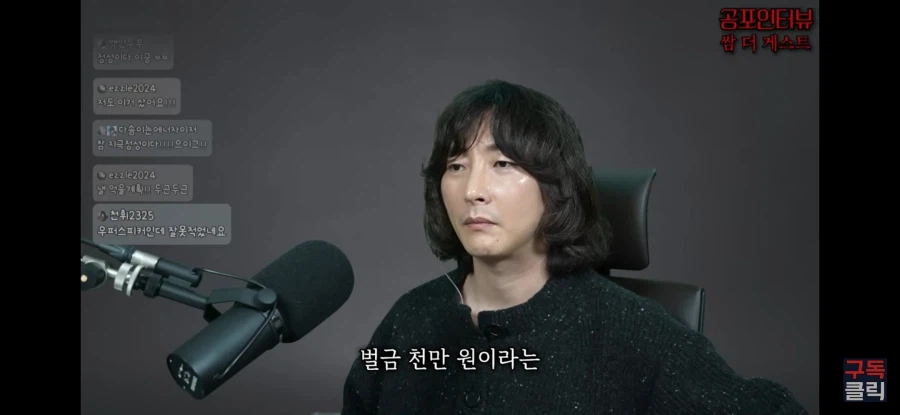 인터넷보고 층간복수 스피커로 참교육한 후기~