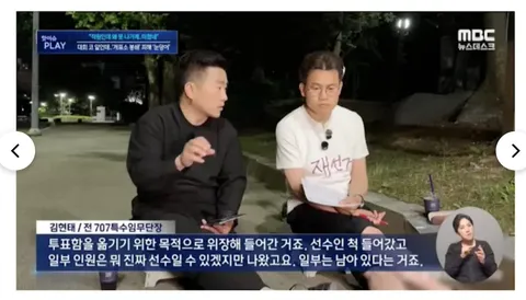 박은정) 그래서 내란은 용서가 됩니까?