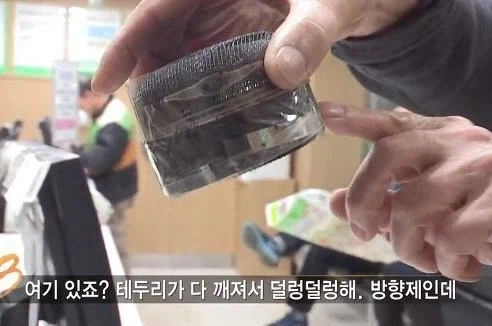 마트반품의 흔한 사례 ㄷㄷㄷㄷㄷ