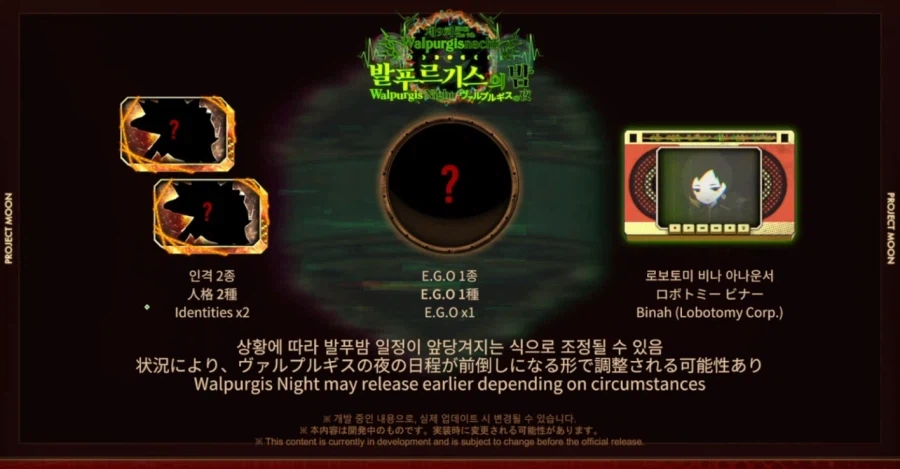림버스)제발 이번 가챠에 안들어가시면 안될까요?