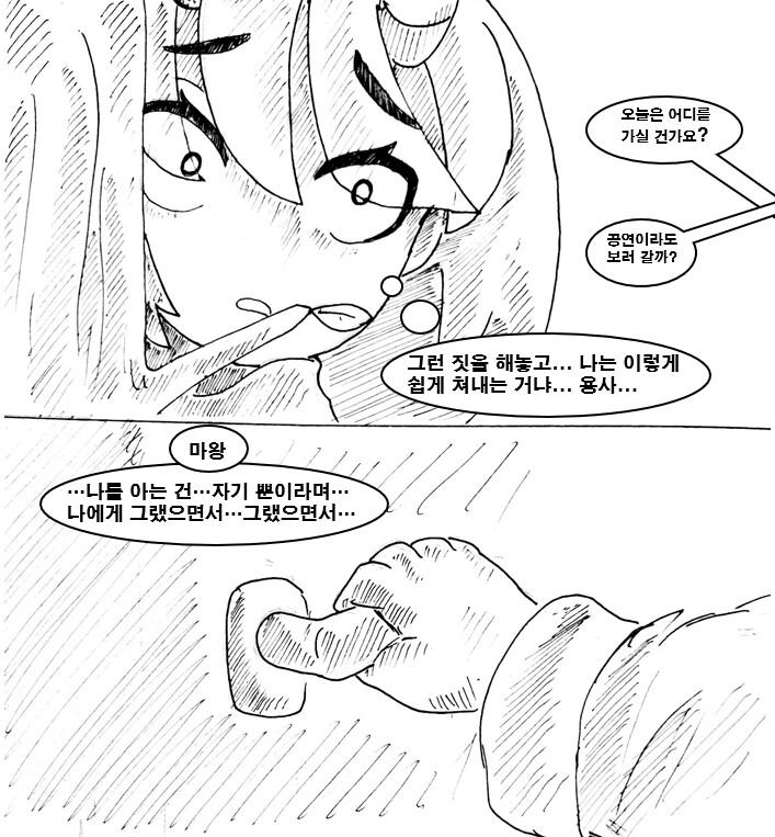 TS하면 순식간에 암컷타락하는 과학적 이유