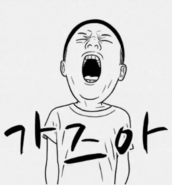 김세의 덕후 장사의 신
