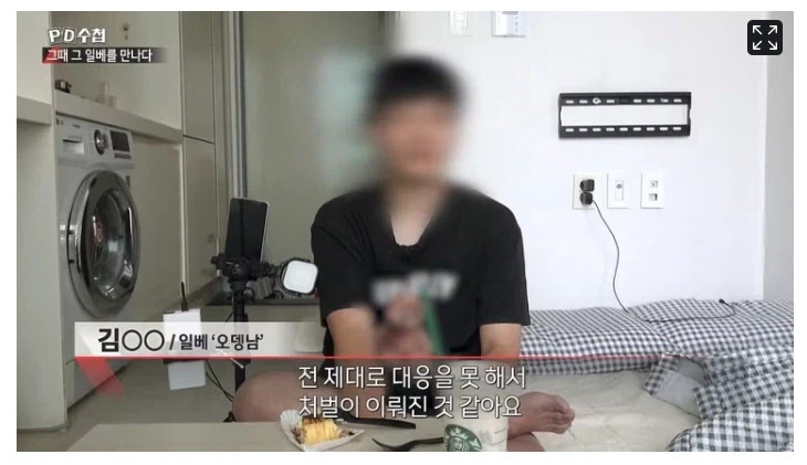 "친구 먹었다" 세월호 조롱 일베 오뎅남 엄마 가스라이팅에 넘어간 것