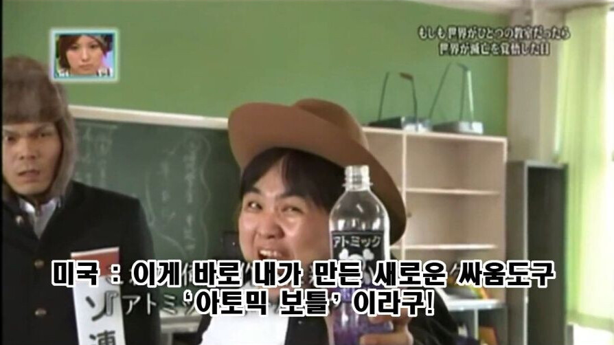 일본이 2차세계대전에서 져서 다행이라고 생각되는 이유