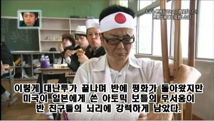 일본이 2차세계대전에서 져서 다행이라고 생각되는 이유