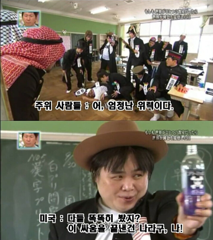 일본이 2차세계대전에서 져서 다행이라고 생각되는 이유