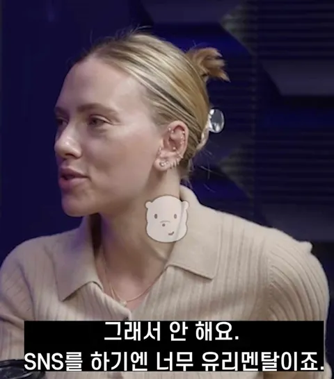 스칼렛 요한슨이 SNS를 안하는 이유