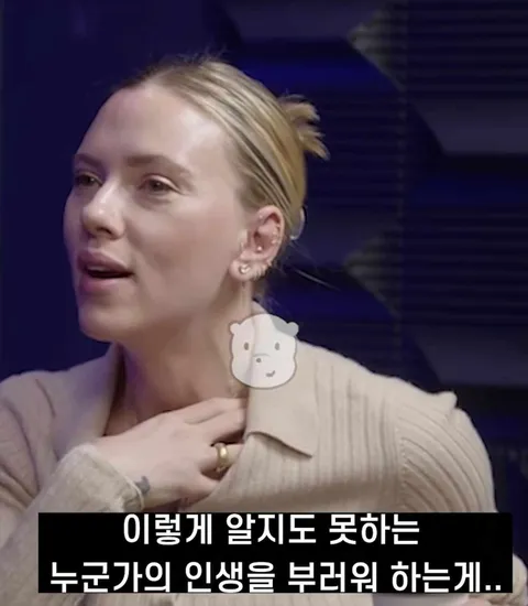 스칼렛 요한슨이 SNS를 안하는 이유