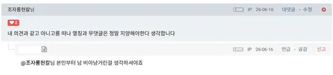 어제 새벽 따라다니시는분 때문에 글씁니다