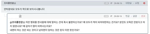 어제 새벽 따라다니시는분 때문에 글씁니다