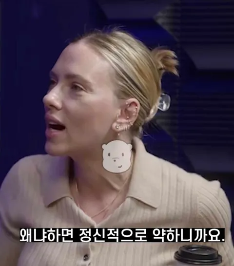 스칼렛 요한슨이 SNS를 안하는 이유
