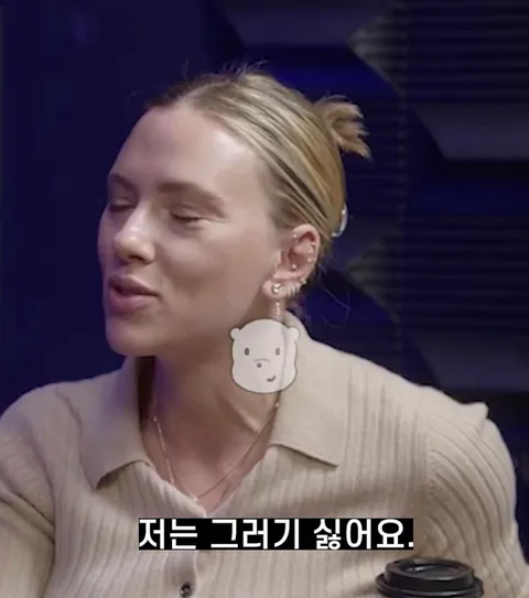 스칼렛 요한슨이 SNS를 안하는 이유