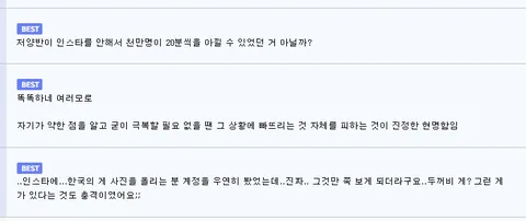 스칼렛 요한슨이 SNS를 안하는 이유