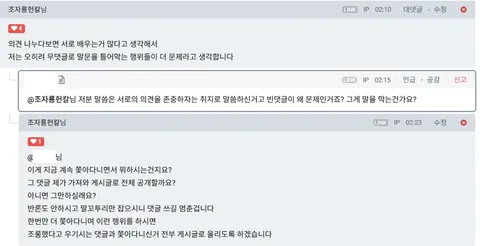어제 새벽 따라다니시는분 때문에 글씁니다