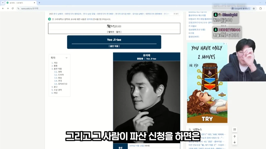 지져스를 발명한 경제 유튜버