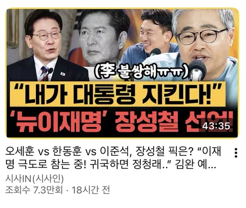 시사는 하다하다.