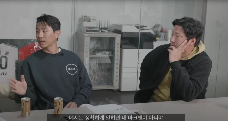 메시 못 막았다고 욕 먹은 오범석.jpg