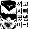 네덜란드 해설자 "일본인들은 다 똑같은 얼굴로 보인다"