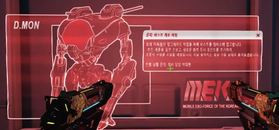 오버워치) 다음 신캐를 위한 잠수함 패치 발견