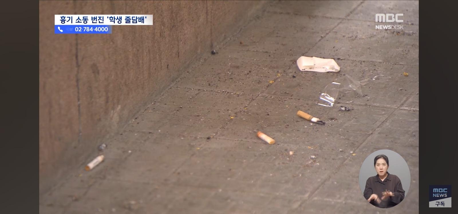 집앞 줄담배 고교생들 제지하자