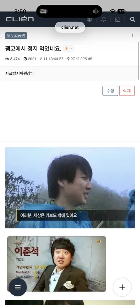 박제 감사합니다.