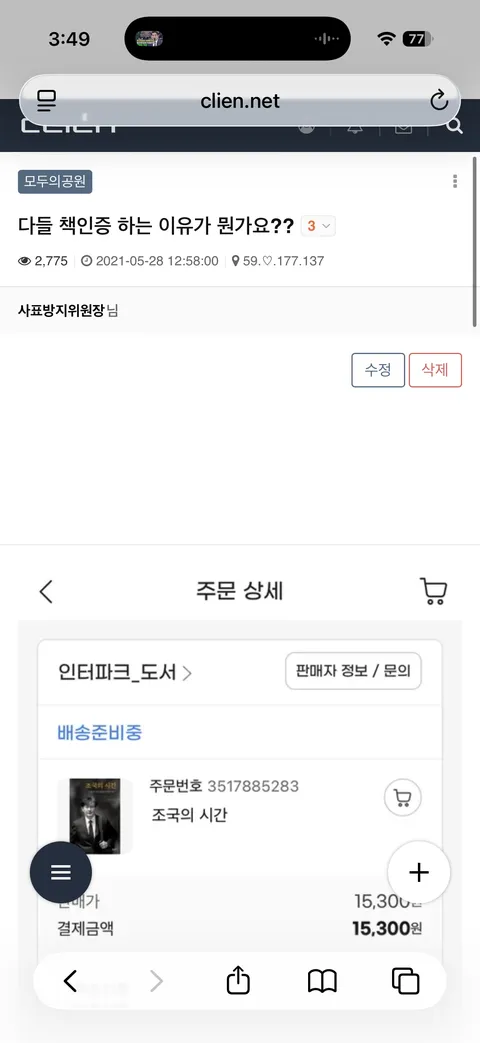 박제 감사합니다.