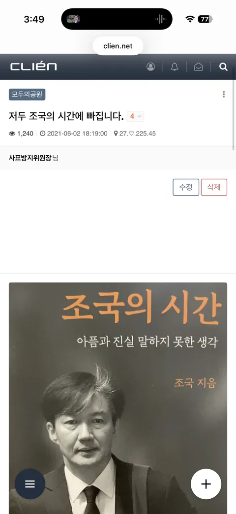 박제 감사합니다.