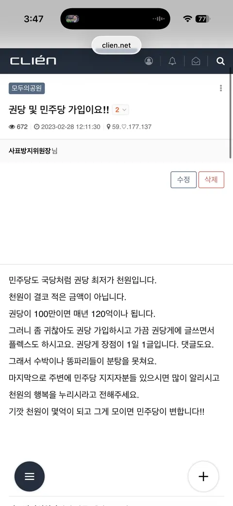 박제 감사합니다.