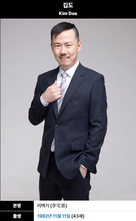 인방) 슈나짱이 김도보다 어리다고?