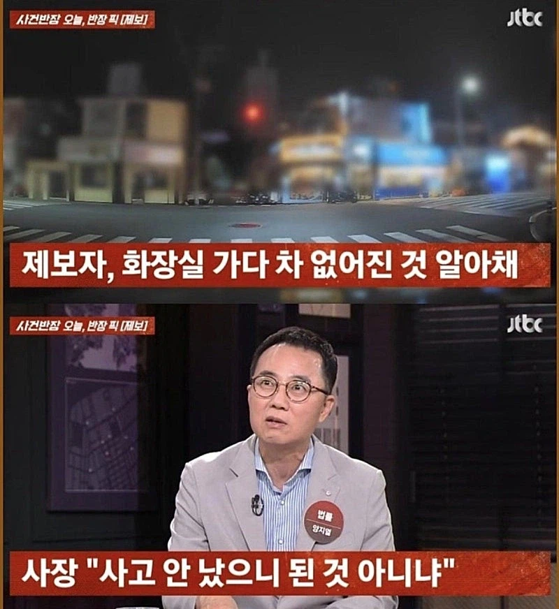 손님 차 끌고 마트가서 장 보고 온 사장님 ㄷㄷㄷ;;