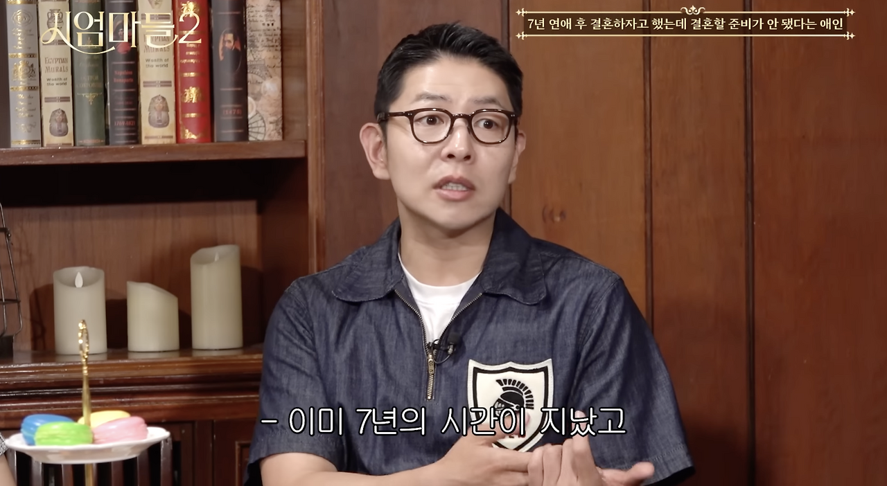 장기연애 후 헤어지는 이유 1순위.jpg
