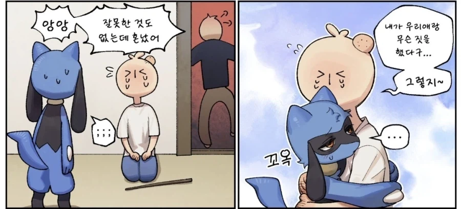 횟수가 보이는.manhwa