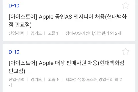 애플 리셀러 에이샵 영업 종료