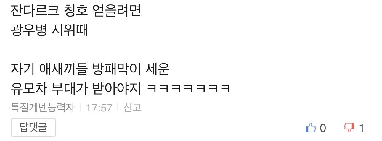 한나라당은 좌파입니다