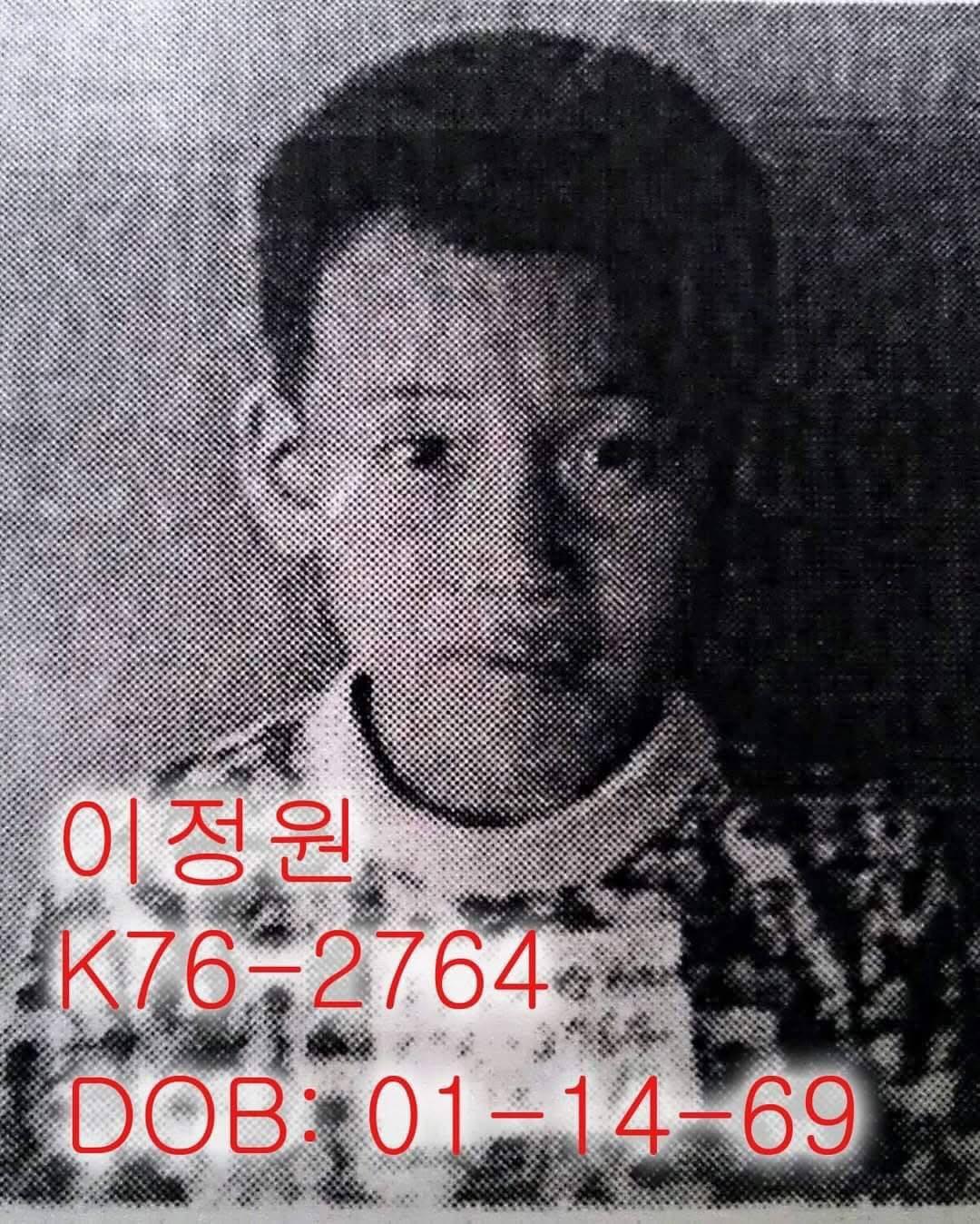 1976년 대전의 한 노점에서 납치되어 보육원에 보내진 뒤 입양된 남성이 가족을 찾고있다