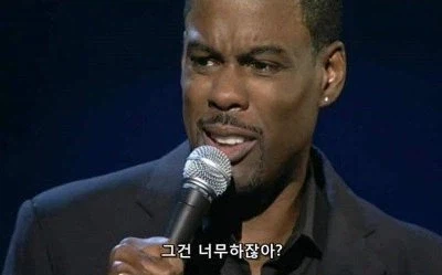 스타벅스 불매글에 갑자기 고백하는 유게이
