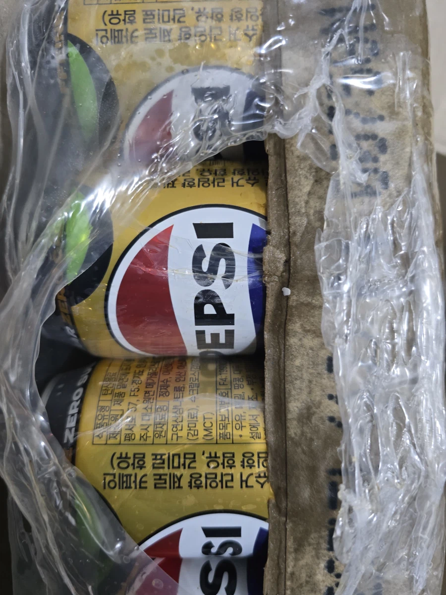 어제 반품받은거 그대로 받았다는 유게이임