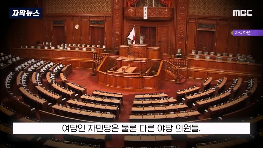 일본 참의원:자위대는 가난한 애들만 간다