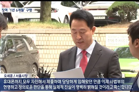 오세훈 100만원이상은 나올거같은데요