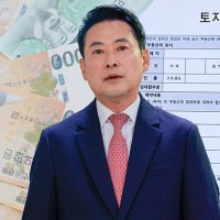 장동혁, 기획부동산..특혜.논란...판사 지위 활용.있었나?