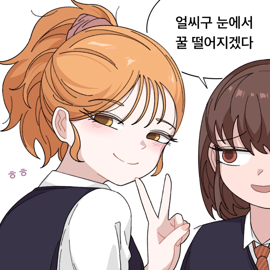 남자친구를 만들지 않는 소꿉친구.manga